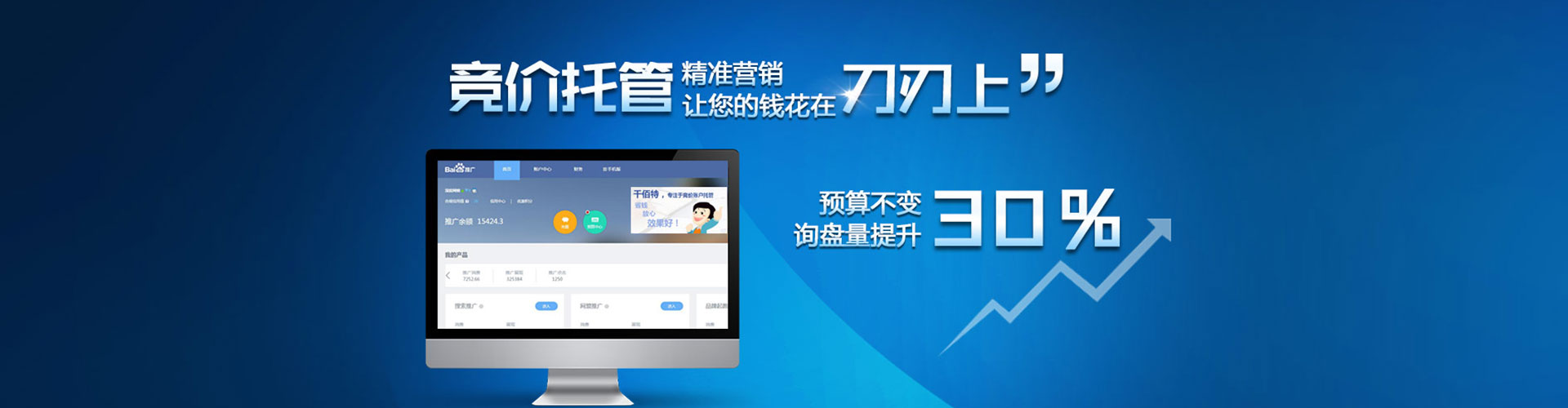汨罗网络推广开户