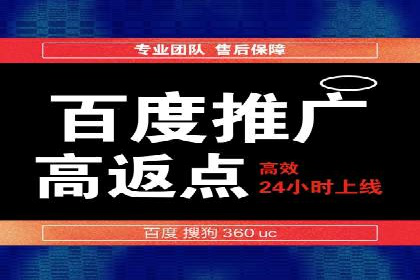 传统企业转型SEM优化公司的成功故事